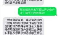 温州大姨最新爆料,揭秘事件背后惊人真相