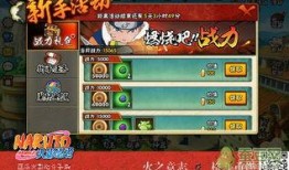 火影最新活动爆料在什么时间,揭秘神秘时间节点，精彩不容错过！