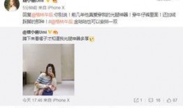 小樊小惠爆料视频,幕后真相大曝光