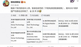 17系列最新爆料,颠覆性升级，引领科技新潮流